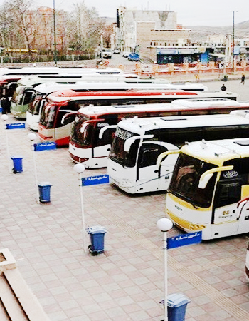ترمینال